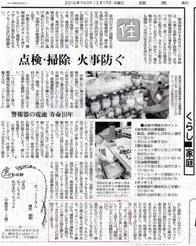 yomiuri